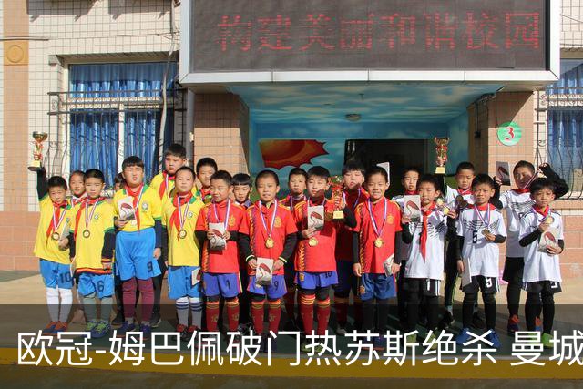 欧冠-姆巴佩破门热苏斯绝杀 曼城2-1巴黎双双出线